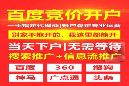 信息流广告的奥秘：从创意到执行的完整流程解析