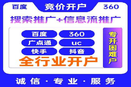百度推广实战经验：案例分享关键词优化